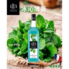 豐璽食品 1883 法國果露糖漿 冰心薄荷 1L 效期2027/6, 1個