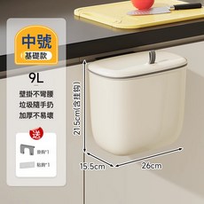 DIU 垃圾桶家用廚房免打孔壁掛式免彎腰帶蓋櫥櫃門廚餘雜物桶紙簍, 1個, 如圖