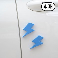 가치 차량용 문콕방지 도어가드 스펀지 번개, 4개, 블루