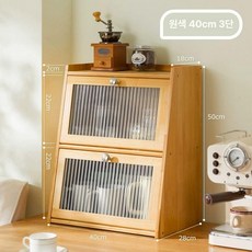 미닫이수납장 주방 일본감성 찻장 수납장 선반, 내추럴 3단 40cm