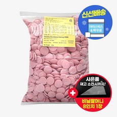 카랏 커버럭스 코인 스트로베리 초콜릿 5kg (사은품 증정), 1개