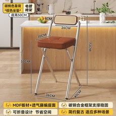 折疊吧檯椅 高腳椅 可升降 靠背設計 久坐舒適 廚房用椅 收銀台椅 酒吧椅 家用椅+棕拉扣方墊-胡桃色背-50CM電鍍腿+默認尺碼, 1件, 棕拉扣方墊-胡桃色背-50CM電鍍腿:默認尺碼