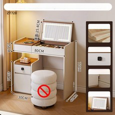 JWMALL 파우더장 드레스룸 키큰장 슬라이드옷장 원룸, 2층 배송 및 포함, 1개, 0.8m (왼쪽)