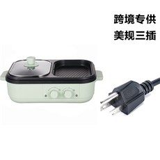 跨境美規烤涮一體鍋小型電火鍋涮烤一體鍋電熱火鍋煎烤爐一件代發, 便攜的, 綠色05款壓鑄烤盤110V美規:臺