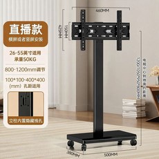 대형 모니터 스탠드 65인치 55인치 75인치 회의용 거치대, 1개, O. 피아노 블랙 26-55인치 기본 모델 가로 또는