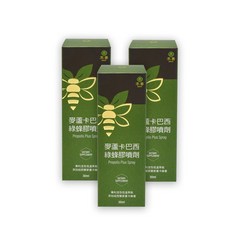 【本善Shan】麥蘆卡巴西綠蜂膠噴劑3入組 - 頂級綠蜂膠搭配紐西蘭麥蘆卡蜂蜜，低溫萃取無酒精刺，隨時呵護您的喉嚨健康, 1個, 30ml