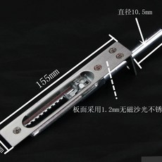 【 199出貨】304不鏽鋼插銷 天地插銷 雙開門插銷, 6寸天地插銷, 1個