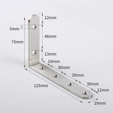 기억자브라켓 선반받침대 스테인리스 ㄱ자브라켓 L자 선반브라켓 10P 125x75mm, 상세페이지 참조
