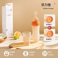 Babycare寶寶米糊軟勺 奶瓶便攜食品級矽膠擠壓式嬰兒童餵養輔食神器, 1個, 奶瓶活力橙【二代納米銀抗菌】