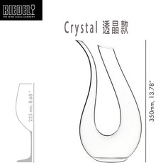 RIEDEL Amadeo 手工水晶玻璃醒酒器，Rosé粉晶/透晶款，無鉛水晶，提升紅酒風味，精緻品酒體驗, 1個, Crystal 透晶款