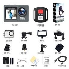 다온 초미니카메라 고화질 원격 초미니 가정용, 표준 5K 듀얼스크린+방진+리모컨, 32G 메모리