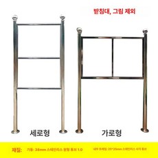 이용 안전 수칙 공원 표시판 학교 이용안내수칙 물놀이 산업스티커 스티커 승강기 안내판, 1.38원형관 1x1.5m, 1개