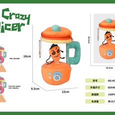 田中榨汁機 榨汁機合集吊飾 可愛造型 鑰匙圈 包包掛飾 生日禮物 交換禮物, 胡蘿蔔榨汁機