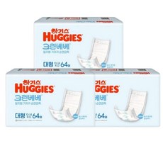 크린베베 대형 3팩 일자형기저귀 신생아 아기 기저귀, 4단계, 3매
