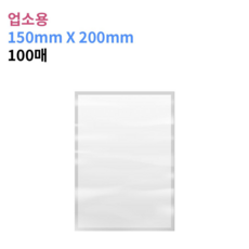 업소용 진공포장비닐 진공팩 포장지(26종), 1개, 업소용 150X200_100매