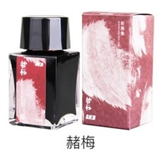 SKB 紫薊 墨水 鋼筆墨水, 1個, 赭梅