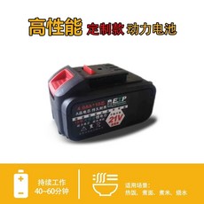 충전식 야외밥솥 업소용 화이트저전력 옹기 배터리 멀티쿠커 냄비, E. 예비 배터리 포트 없이 사용하지 마세요, E. 배터리 포트 미포함