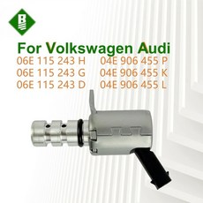04E906455L/P 06E115243H Audi A3-A8 Q5 S4 Touareg에 적합한 캠축 조정 제어 밸브