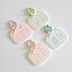 바이굄 강아지 쁘띠 야광 미니 자수 네임택, 1개, 살구