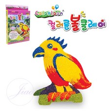 지아오 볼클레이 앵무새 왕관 만들기 키트 만들기세트 초등만들기키트