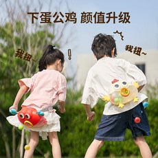 兒童親子互動遊戲訓練球球玩具, 1個, 【單獨20個抖抖球】不帶盒子