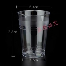 硬塑料一次性杯子 航空杯 品酒茶杯 150入, 1個, 250ml  大臺階磨砂杯,150只