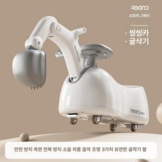 유엔에이트 흔들말 굴착기장난감 놀이시설 미끄럼틀 자동차 키드카페 볼풀장 실내놀이터, 1개, 어드밴스드그레이 굴착기