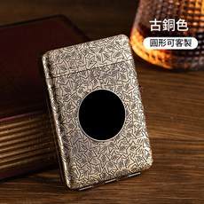 復古鎢絲點菸器多功能煙盒, 古銅 不帶點菸器, 1個
