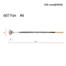 미술용스패츌러 유화붓4호 톱니 선풍기 수채화 강모, 1개, 607FAN 6 부채꼴 21mm 34mm