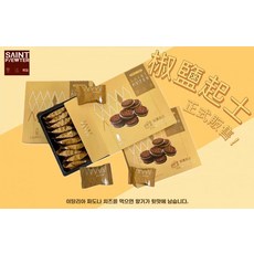 대만 특산품이자 한국 인터넷 유명인들이 샌드위치 철관음차 추천하는 세인트 간식 초콜릿 베데, 1개, E. 후추 치즈 누가 크래커 18개입