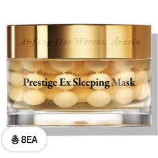 에르쯔틴 프레스티지 이엑스 슬리핑 마스크, 8개, 110ml