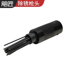 束針式氣動除銹機 沖擊除銹槍 風鏟氣鏟氣錘清理焊渣漬加長合金工具 強力氣動除鏽劑 強動力除鏽劑, 1個, 颶匠-通用除銹槍頭（19針）