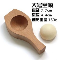 熱銷模具 木質大號花樣過年蒸饅頭包子模具 做南瓜餅的魚形麵食傢用模子 月餅模具, 凹底光面7.7, 1個