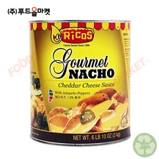 리코스 나쵸 치즈소스 캔, 3kg, 1개