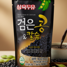 간편한 건강함 삼육 검은콩 칼슘두유, 96개, 190ml