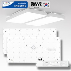 삼성 LED모듈 사각방등 50W 안정기일체형 (378x178MM) 리폼세트 FPL 대체 절전형 교체용 국내생산, 1세트, 주광색