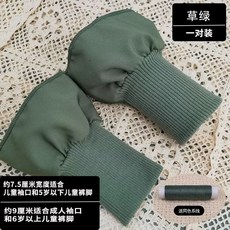 소매시보리 수선 밑단 1. 점퍼 블랙 손목 두꺼운 아우터 부자재 패딩 7.5x16cm 그레, AA. 풀잎색 2개입 가로 약 7.5cm x 세로 약