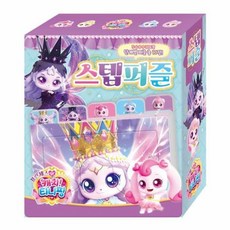 프린세스 캐치! 티니핑 스텝퍼즐 (아이누리), 아이누리