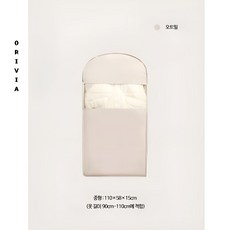 오리비아 옷걸이형 공간절약 먼지방지 의류보관 압축팩 지퍼형 커버, 1세트, 2개입
