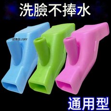 矽膠水龍頭延長器, 1個
