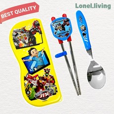 로넬리빙 유유 헬로카봇15 양손 교정수저 케이스세트 스푼포크 아동식기