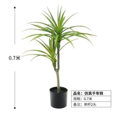 【甜蜜cosmetics】仿真千年木盆栽 輕奢客廳裝飾落地擺件 龍血樹仿生假花, 1個, 【72cm2頭龍血樹】原盆