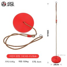 로프도르래 야외 이중축 캠핑장 리프팅 좌판 레저용, 그네 좌판