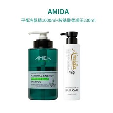 AMIDA 胺基酸洗髮精 1000ml 柔順王 護髮素 330ml 洗護組, 1個, 平衡1000ML+柔順王330ML