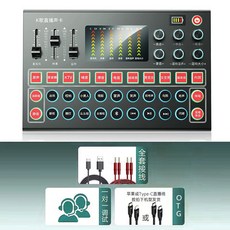 手機電腦直播變聲器麥克風K歌話筒全套裝備主播快手, M9(官方標配-單卡),M9【3.5mm圓孔】