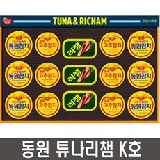 동원 스페셜6호 명절선물세트+전용부직포 쇼핑백