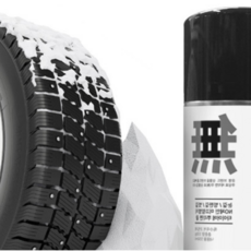 타이어눈스프레이 눈올때타이어 눈길운전 눈오는날타이어 스프레이체인, 550ml, 1개