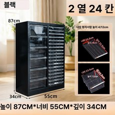 철제캐비넷 철제수납장 철제서랍장 네일샵 대형 화장품보관함 캐비닛 회색과흰색/12서랍(L서랍), 블랙 더블 24 4+12 cm