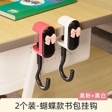 書包掛鉤 強力承重桌邊掛勾 免打孔, 1個, 2個裝蝴蝶結款粉黑色黑白色, 粉黑色黑白色