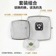 油煙機濾油網套件 方形歐式頂吸過濾網與接油杯, 1個, 1外6內1杯